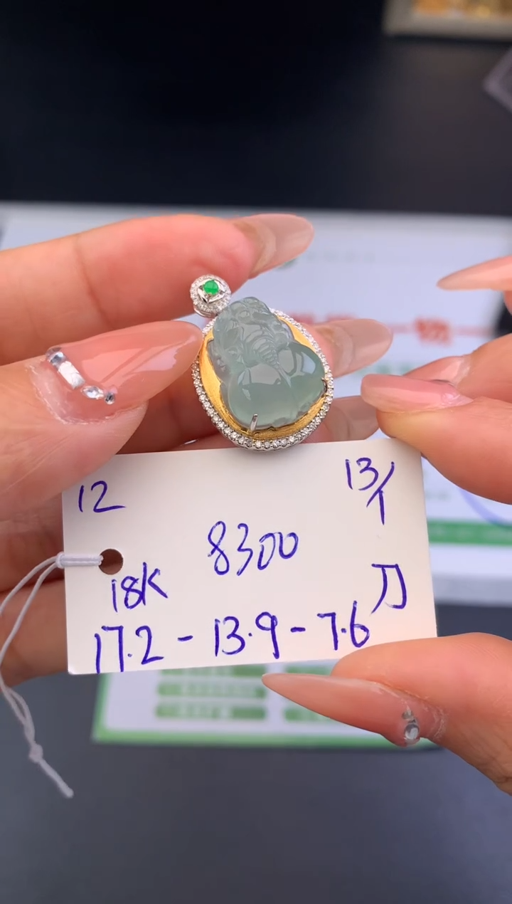 【闪购商品】翡翠吊坠(不含链)18K金镶嵌吊坠