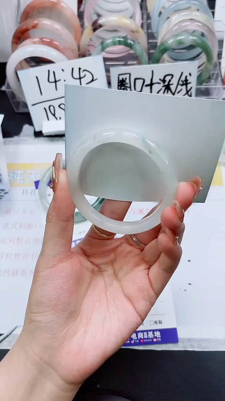 【闪购商品】石英质玉手镯未镶嵌S45-53/54