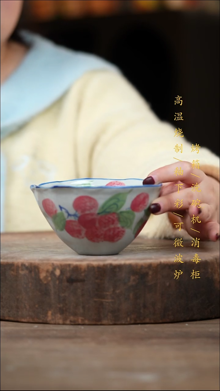 瓷片景德镇高温釉下彩（食品级）