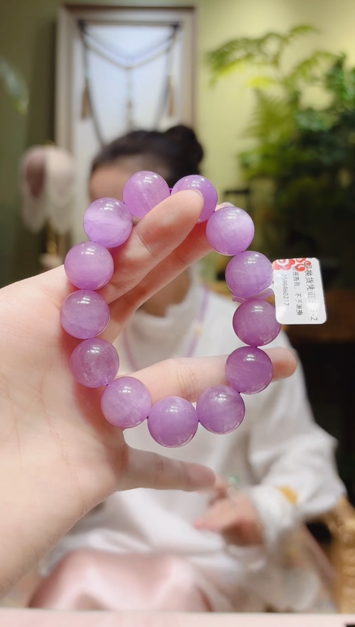 【闪购商品】锂辉石手串未镶嵌紫锂辉手串B15-2/15.8