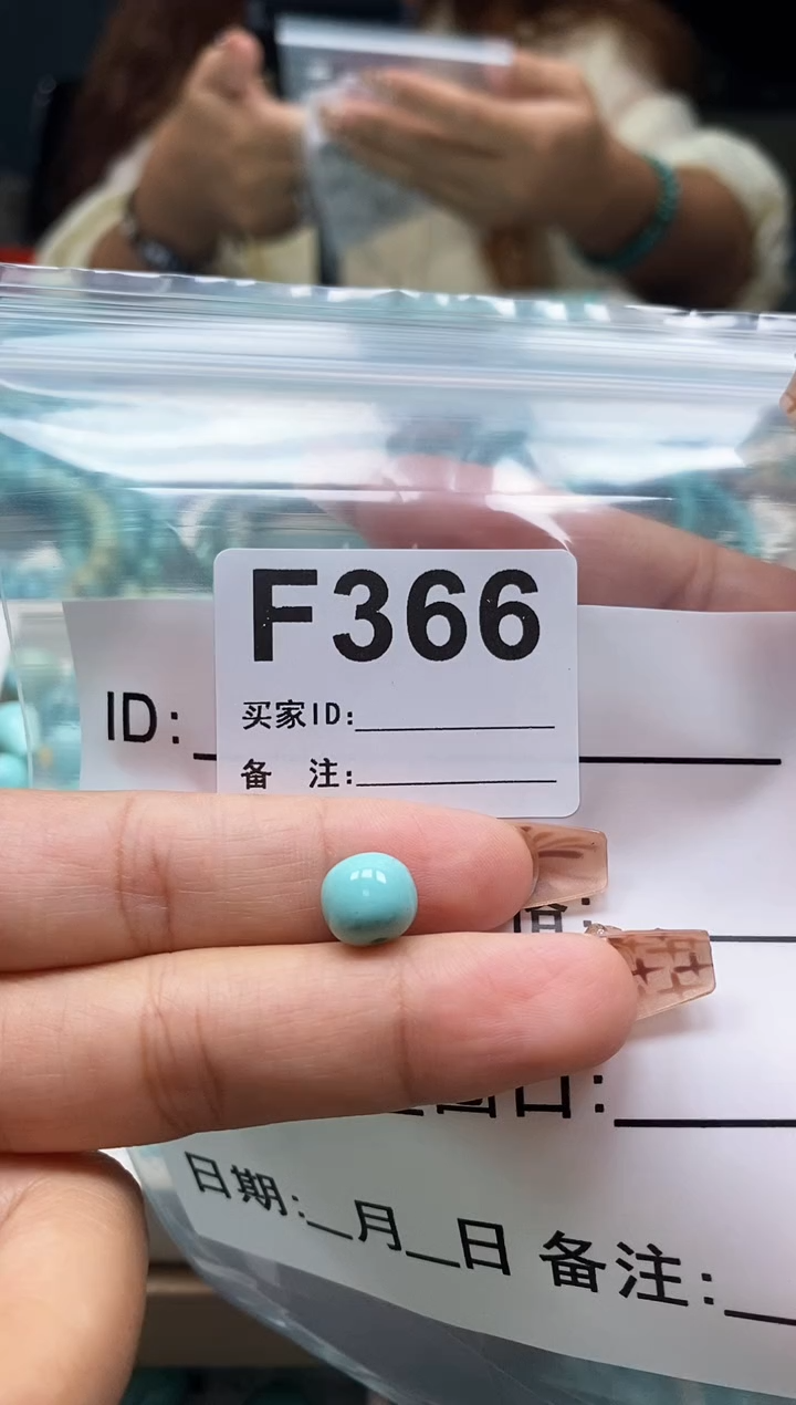 未镶嵌玛瑙/玉髓珠宝奇石.