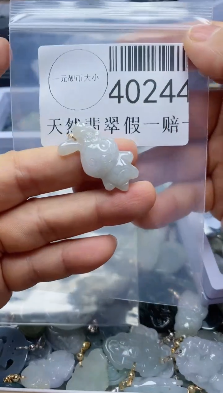 【闪购商品】翡翠吊坠(不含链)未镶嵌40244