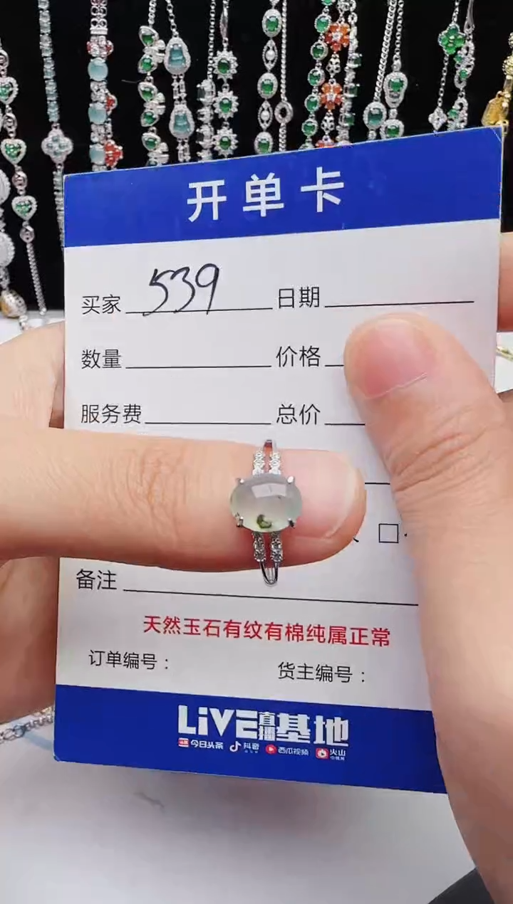 【闪购商品】翡翠戒指银S925镶嵌1111