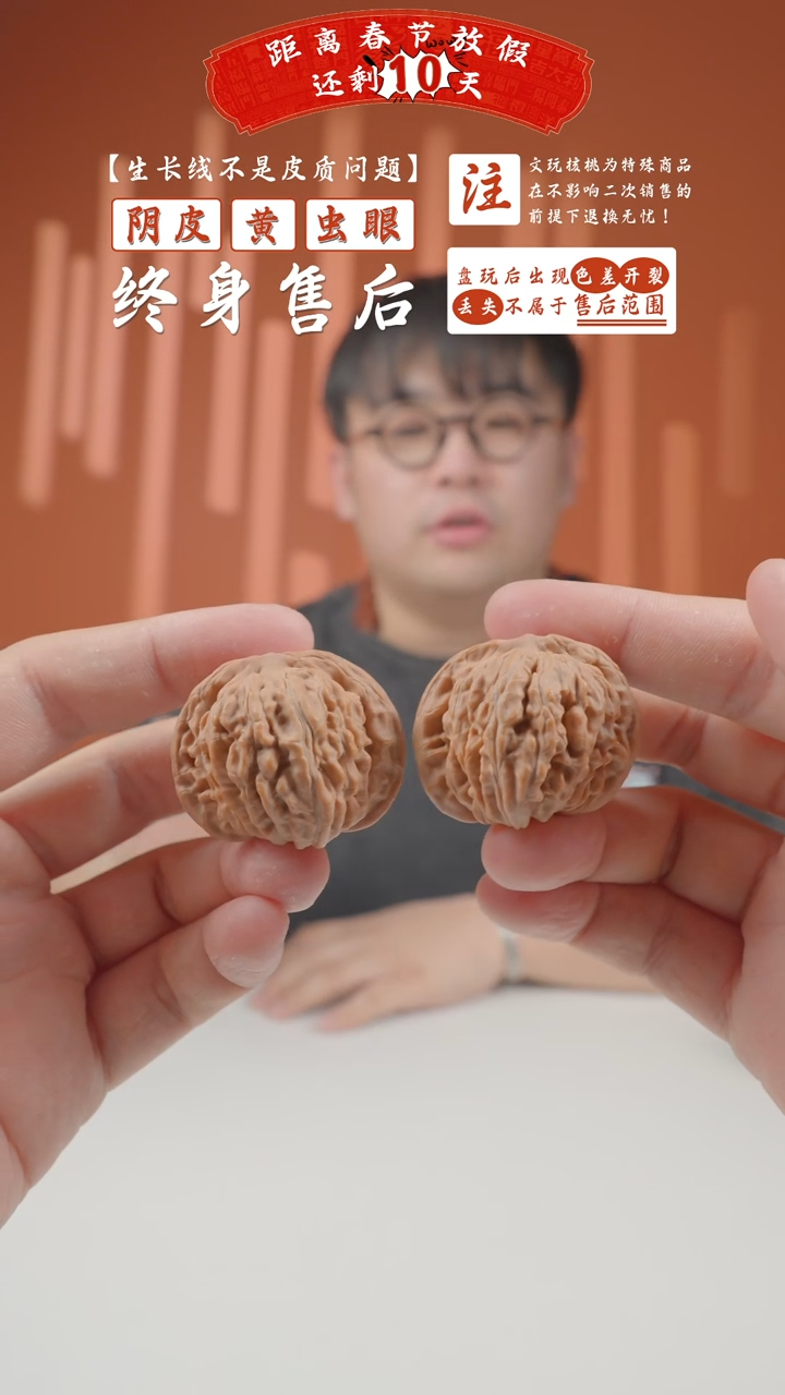 【闪购商品】文玩核桃把件38mm汉高楼2024-302