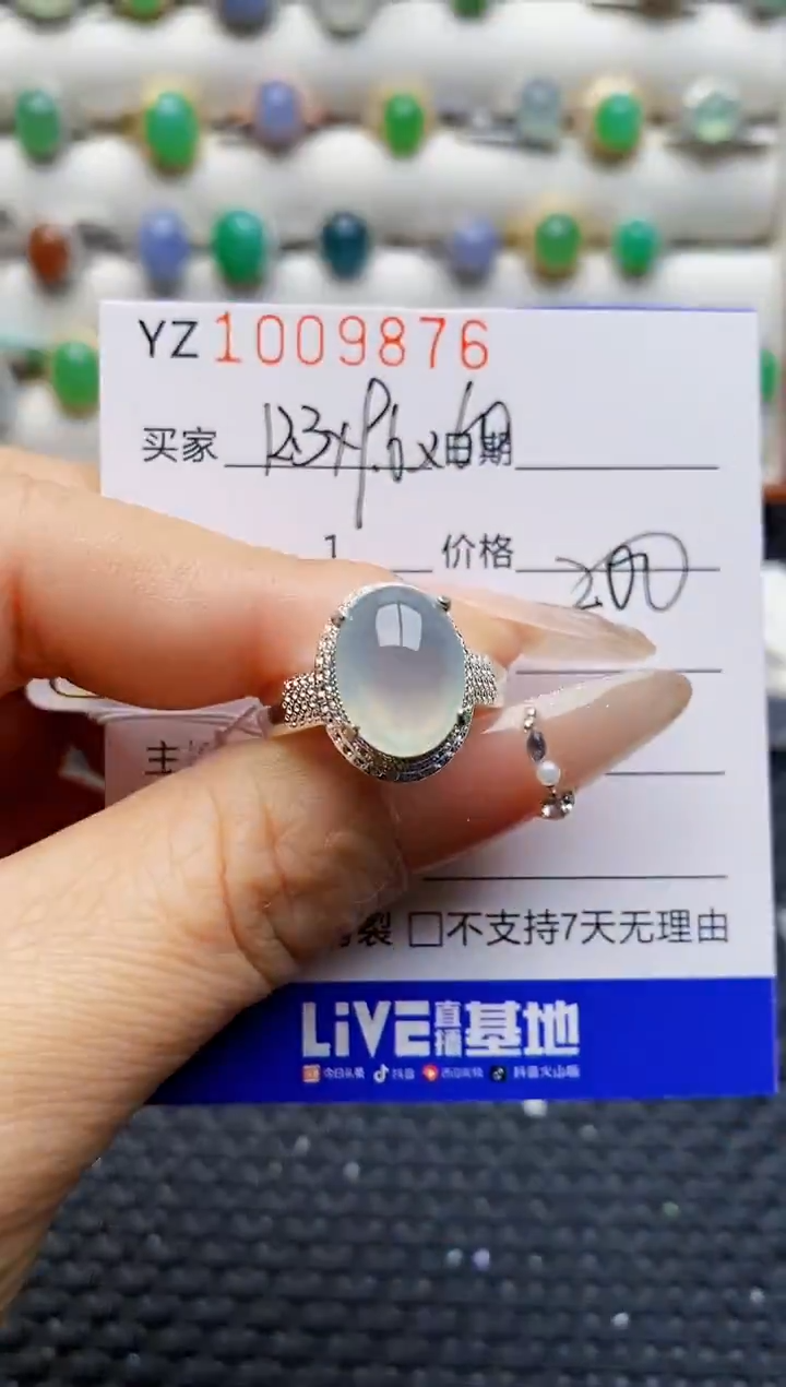 未镶嵌戒指翡翠铜托9876