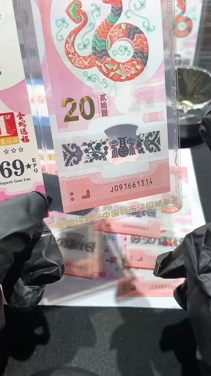 【闪购商品】1314···········