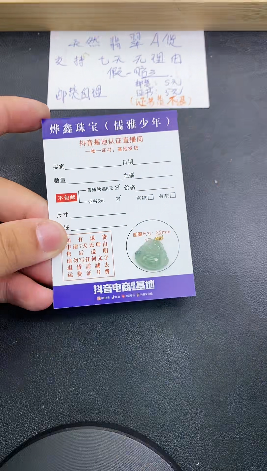 【闪购商品】翡翠颈饰18K金镶嵌天然翡翠A货赠皮绳