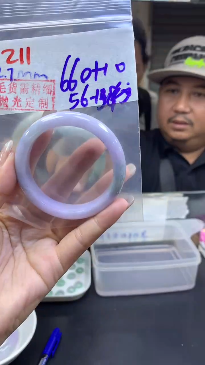 【闪购商品】定制翡翠未镶嵌211手镯56纹+660元+拍一发一