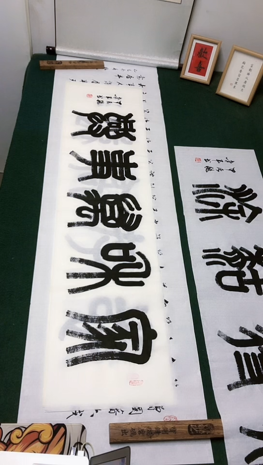 【闪购商品】书法李建军老师篆书作品