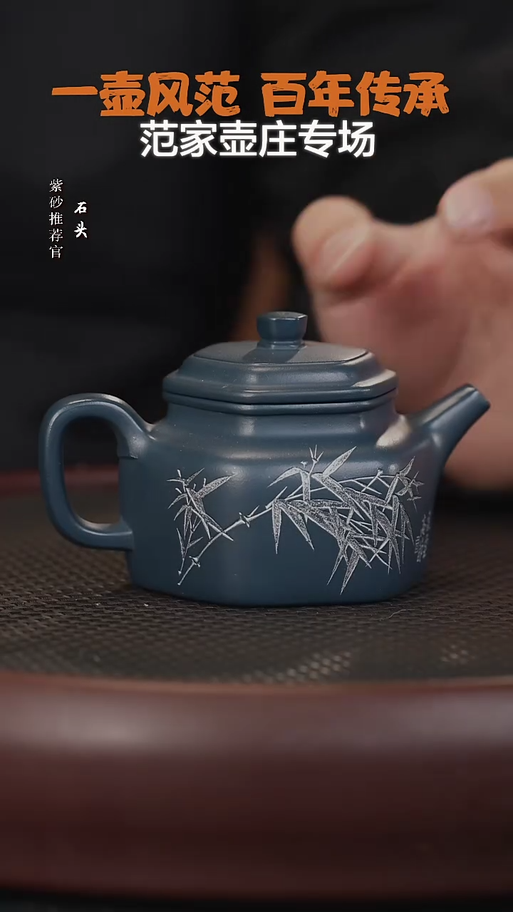 【闪购商品】紫砂茶壶石JTT102潘菊芳【国工】六方德钟墨绿