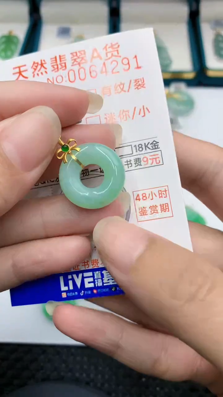 【闪购商品】翡翠颈饰18K金镶嵌            8