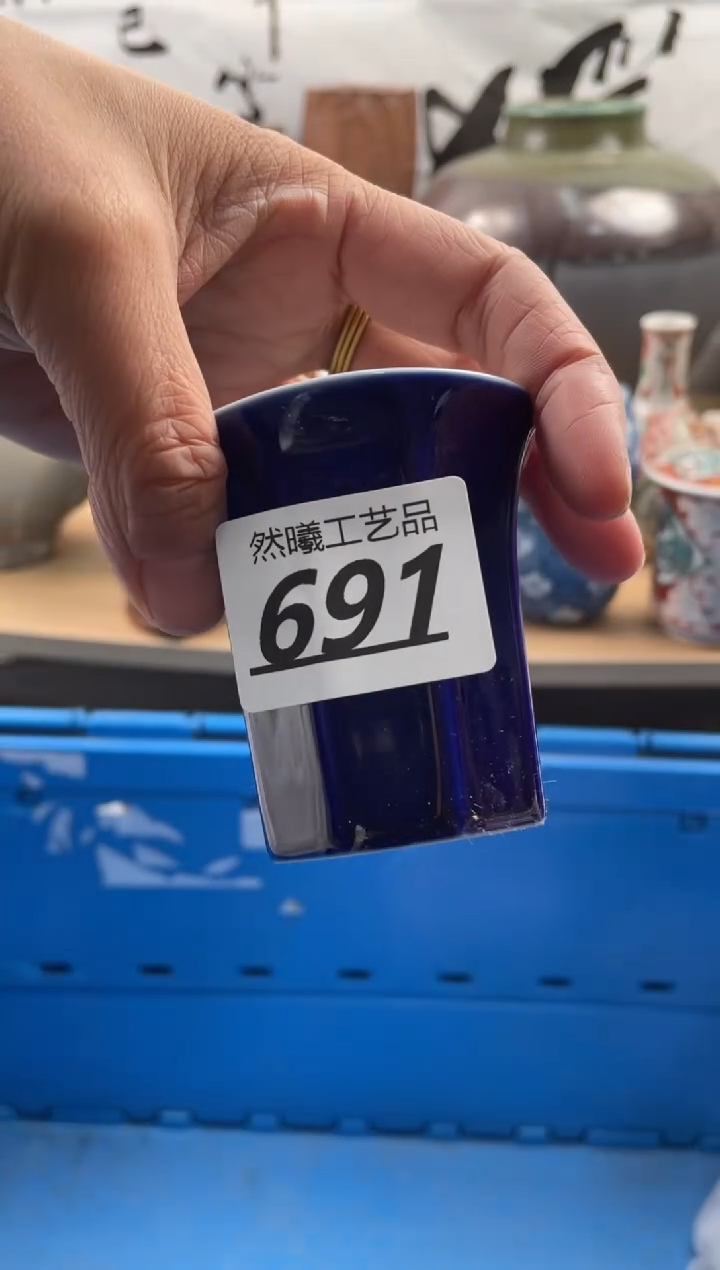 【闪购商品】瓷片691            