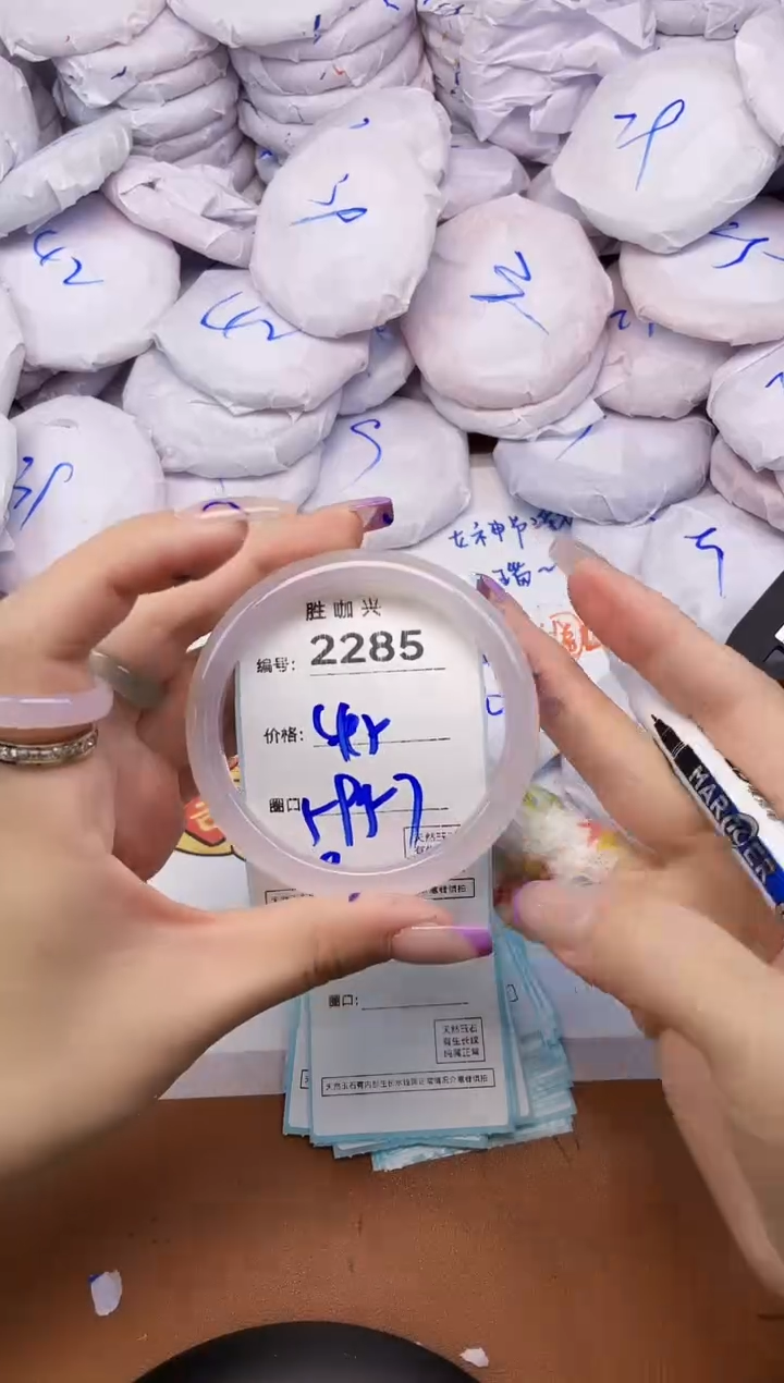 【闪购商品】玛瑙/玉髓手镯未镶嵌2285