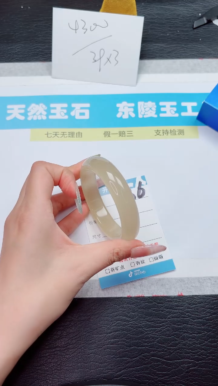 石英质玉手镯未镶嵌236-57.2