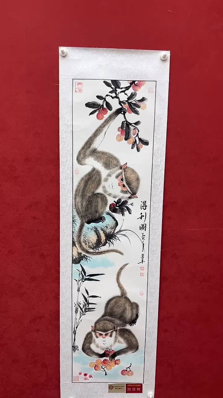 国画老师创作作品  38