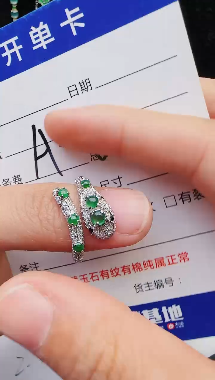 【闪购商品】翡翠戒指银S925镶嵌2222