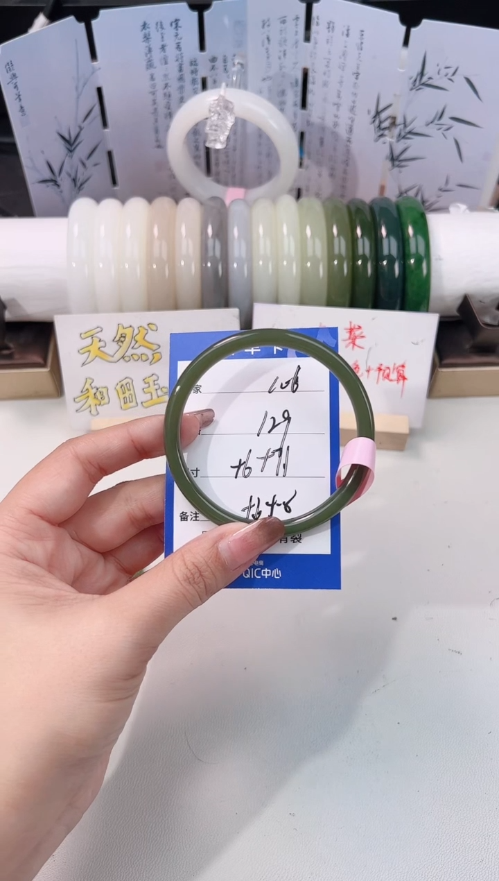 未镶嵌手镯和田玉碧玉美人106