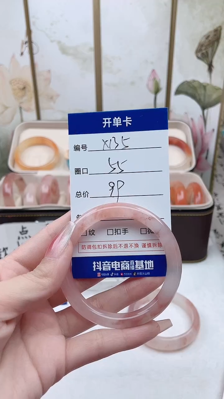【闪购商品】石英质玉手镯未镶嵌X135