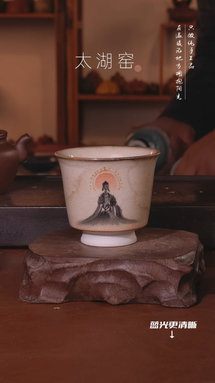 陶瓷安太湖窑  0622