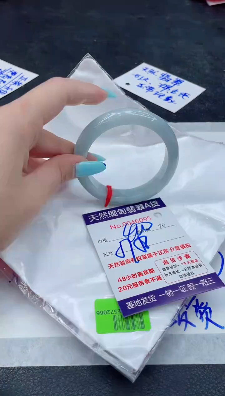 翡翠手镯未镶嵌66666666666