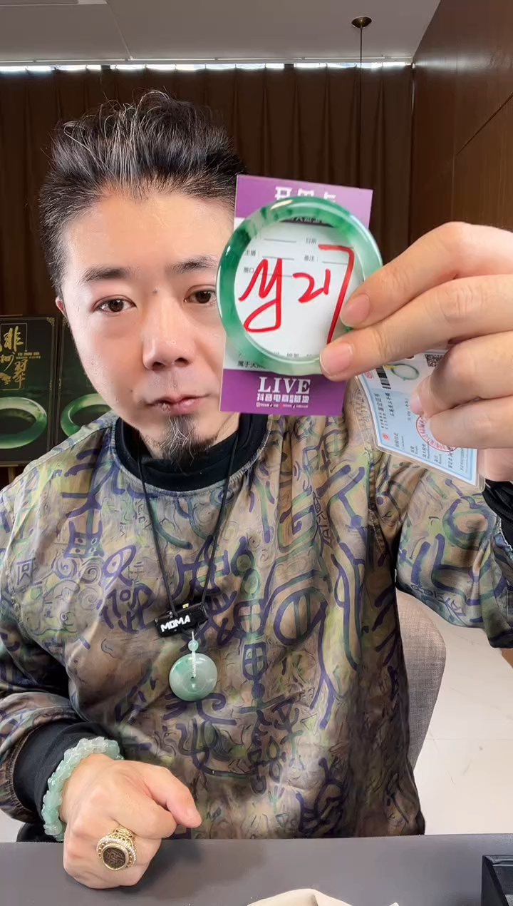 【闪购商品】石英质玉手镯未镶嵌非洲翠