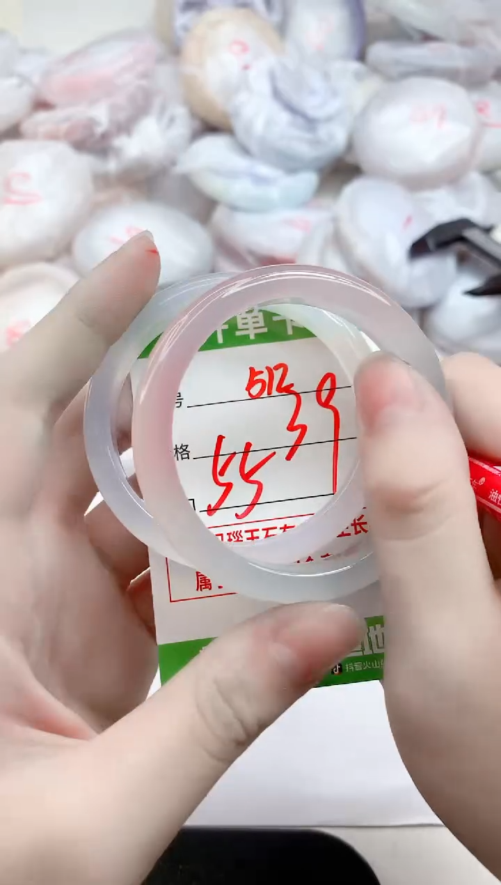 【闪购商品】玛瑙/玉髓手镯未镶嵌512