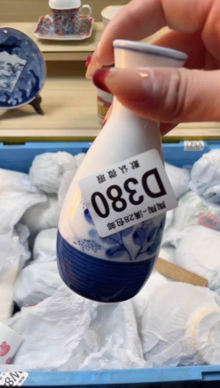 【闪购商品】杯瓷器瓷器瓷器瓷器380