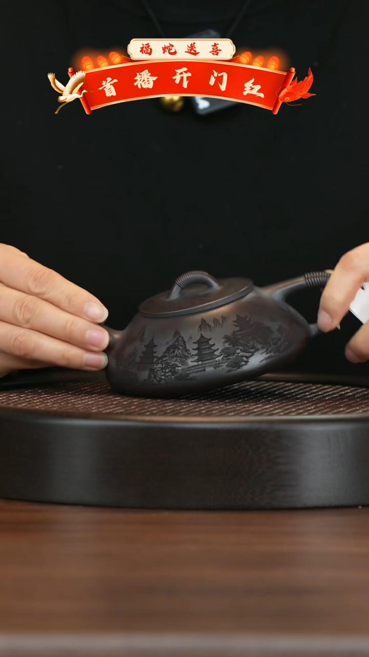 【闪购商品】紫砂茶壶宜兴紫砂壶h4260