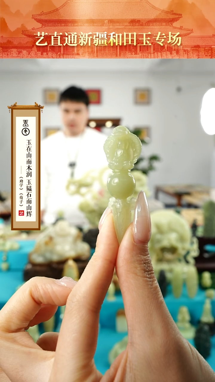 【闪购商品】和田玉挂件未镶嵌甘黄杵