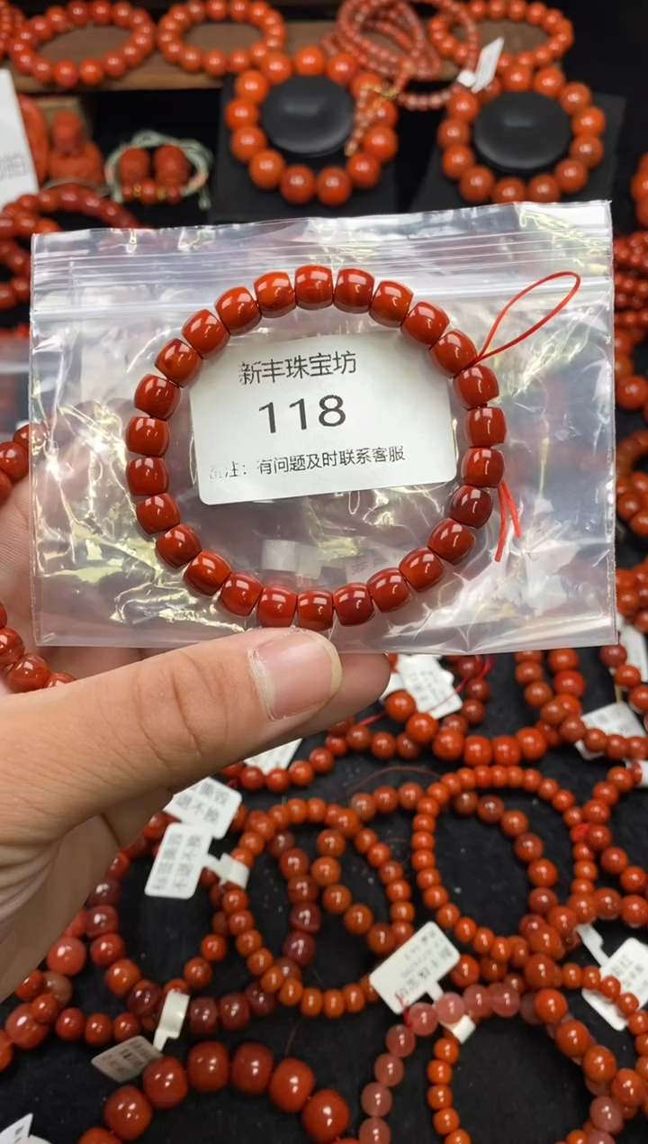 【闪购商品】南红玛瑙手串未镶嵌118-8mm