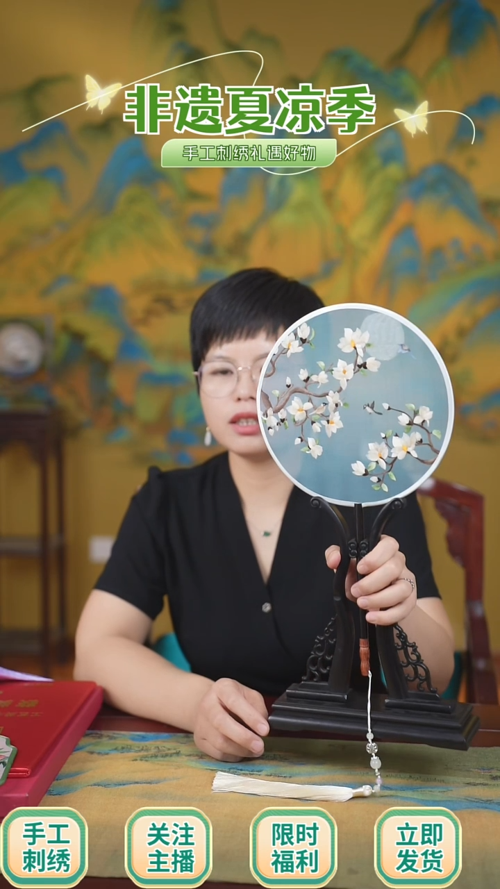 织绣手工刺绣玉兰花团扇