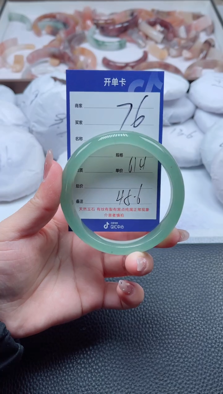 【闪购商品】石英质玉手镯未镶嵌76-61