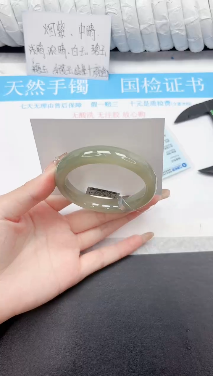 和田玉手镯未镶嵌234-58QS4