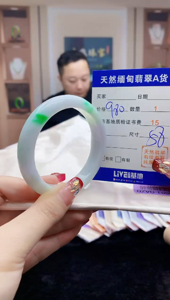 【闪购商品】翡翠手镯未镶嵌   H85-159