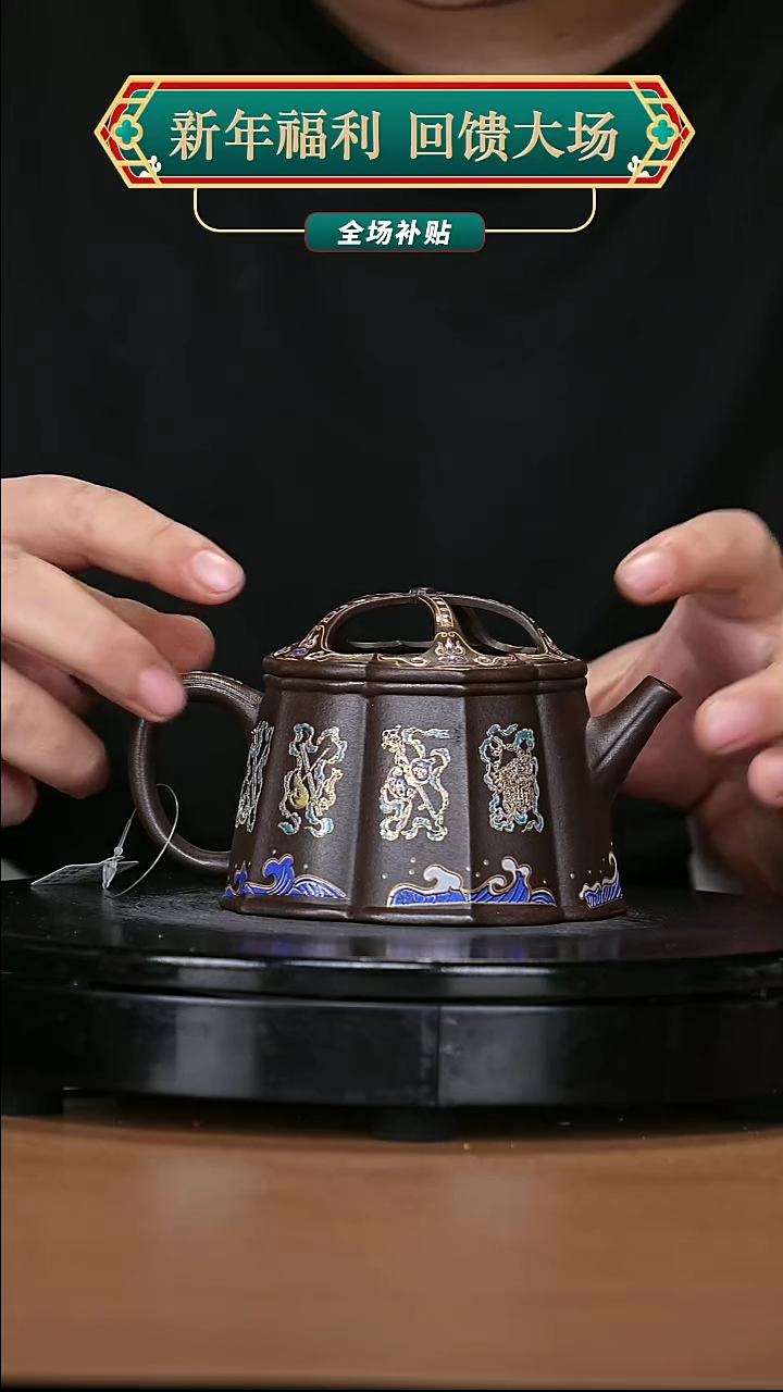 【闪购商品】宜兴原矿高端紫砂