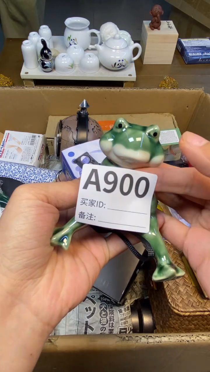 【闪购商品】瓷器瓷器瓷器瓷器