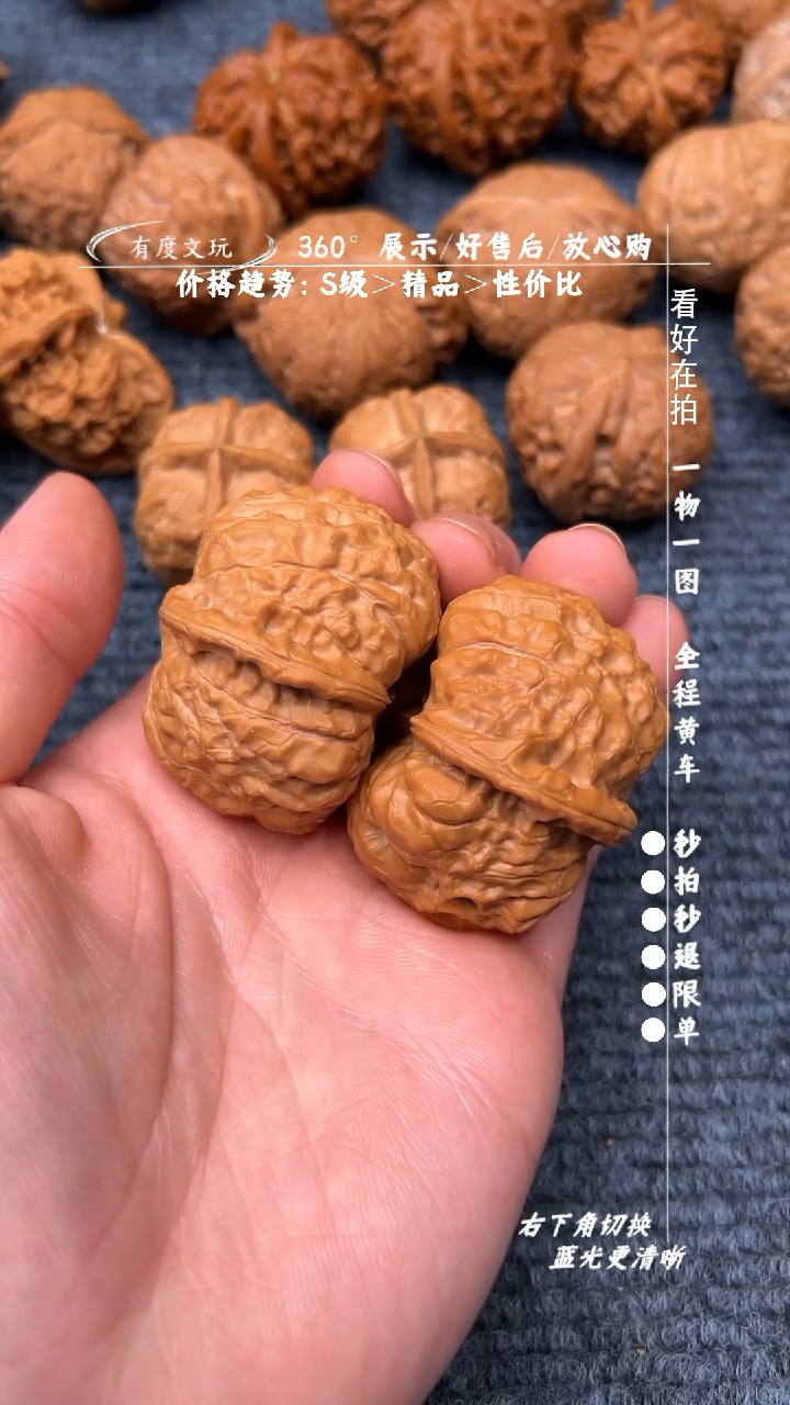 【闪购商品】文玩核桃吊坠【精品】44南瓜墩