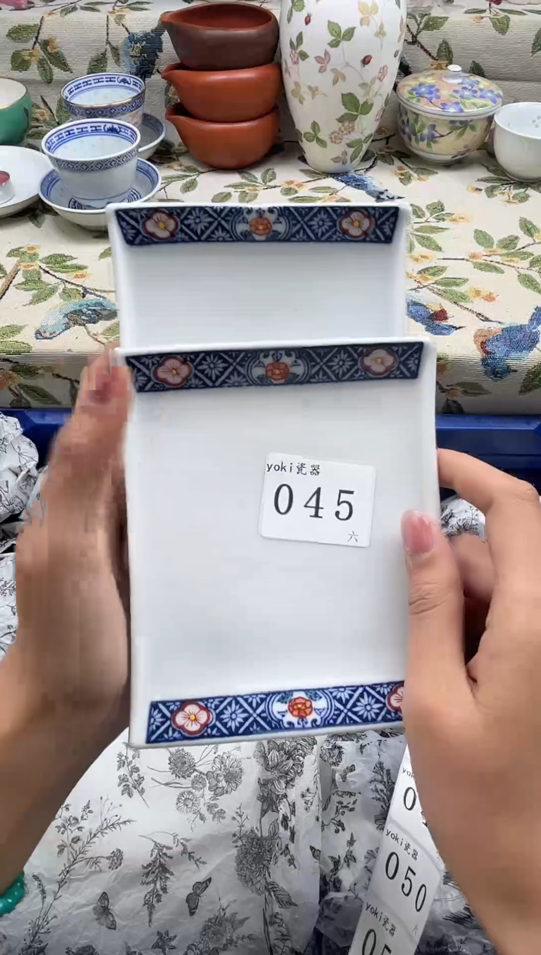 瓷片道*          045