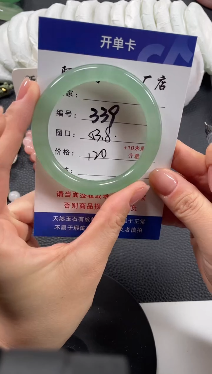 【闪购商品】石英质玉手镯未镶嵌53.8