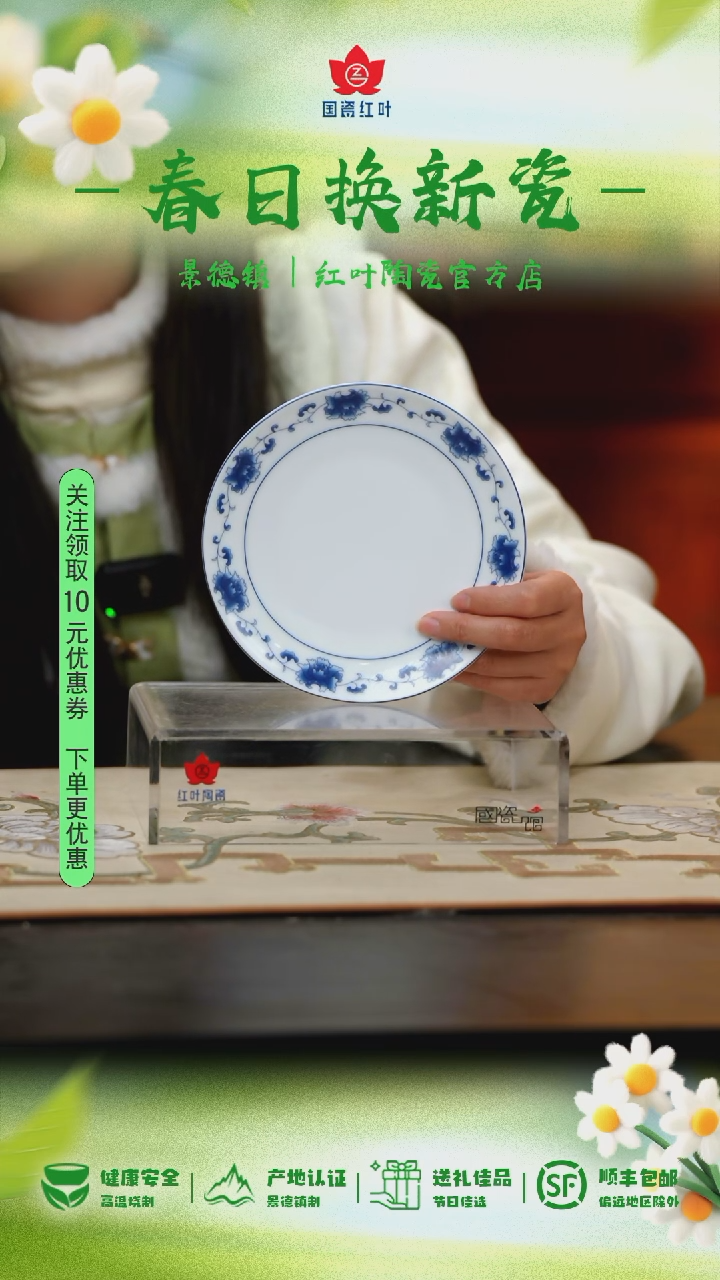 4个微瑕满汉全席6英寸呙盘