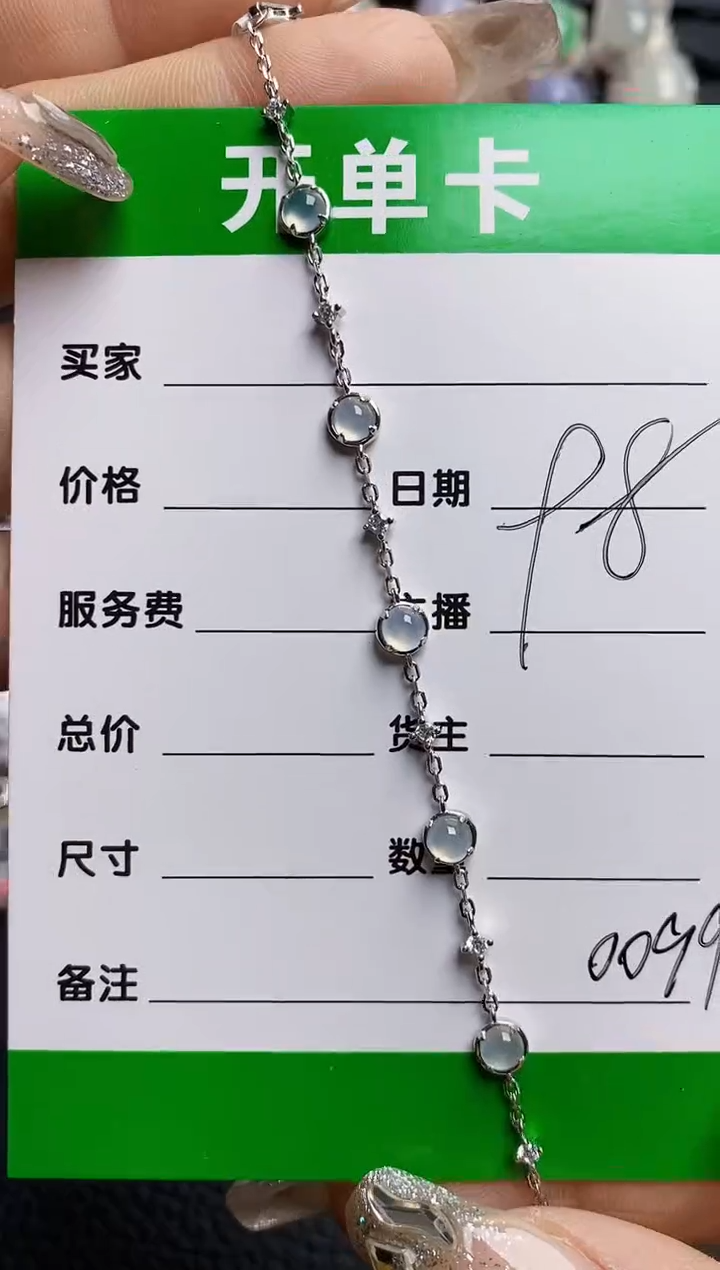 【闪购商品】翡翠戒指银S925镶嵌0099