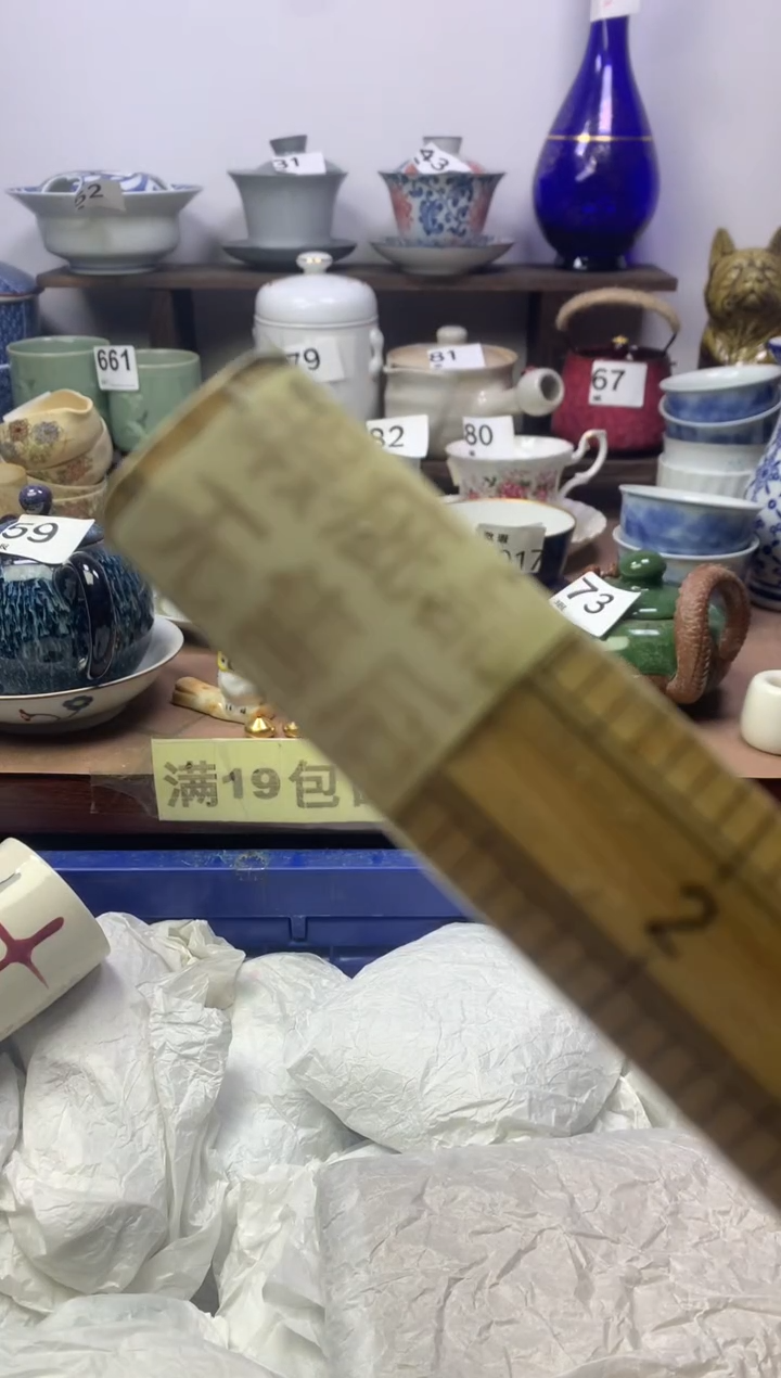 【闪购商品】瓷片明雅阁工艺品店
