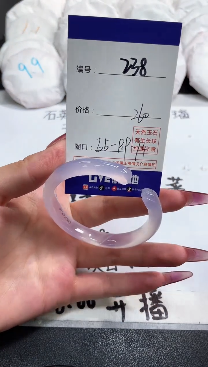 【闪购商品】玛瑙/玉髓手镯未镶嵌238