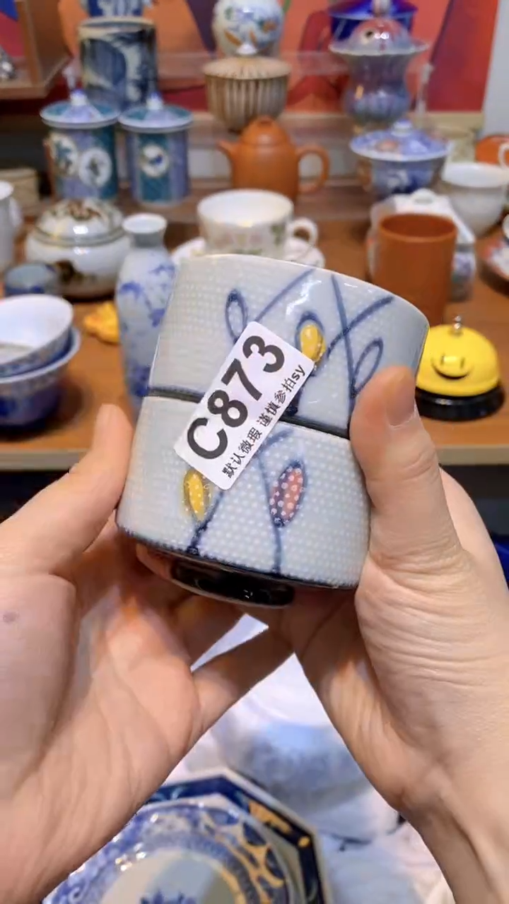 【闪购商品】思羽甄选壹号商品CC873