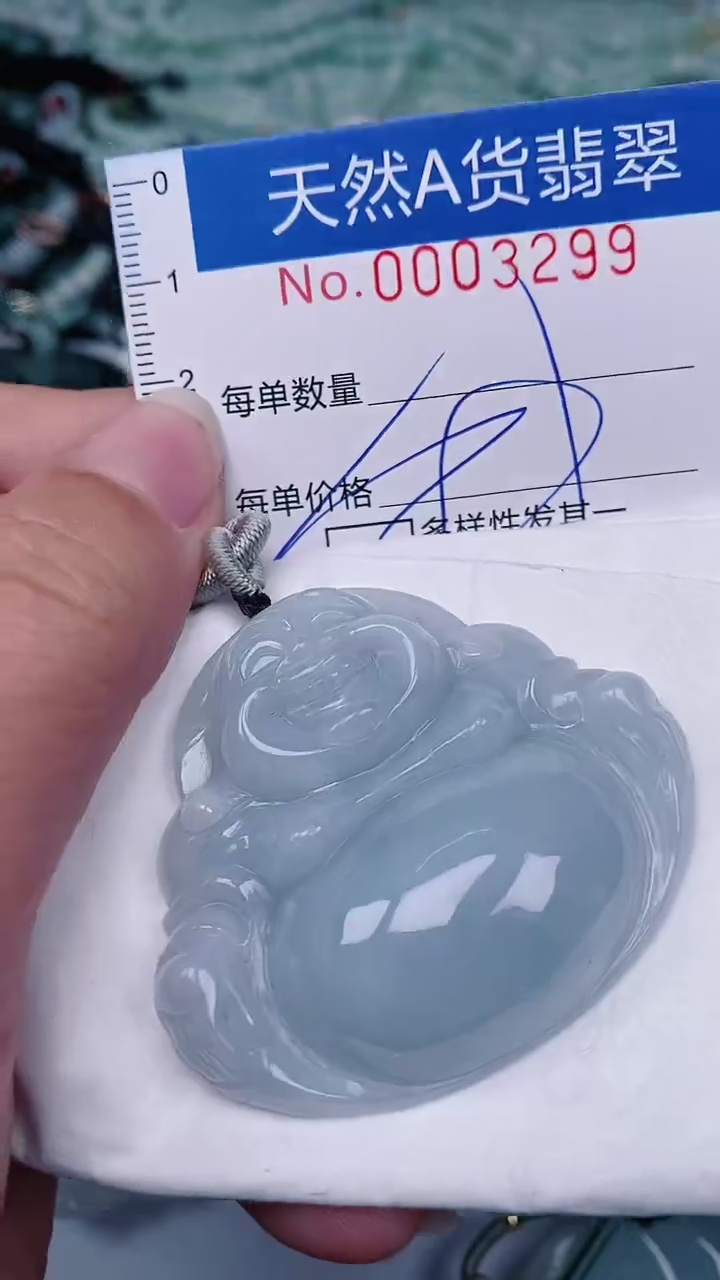 【闪购商品】翡翠颈饰未镶嵌00003299