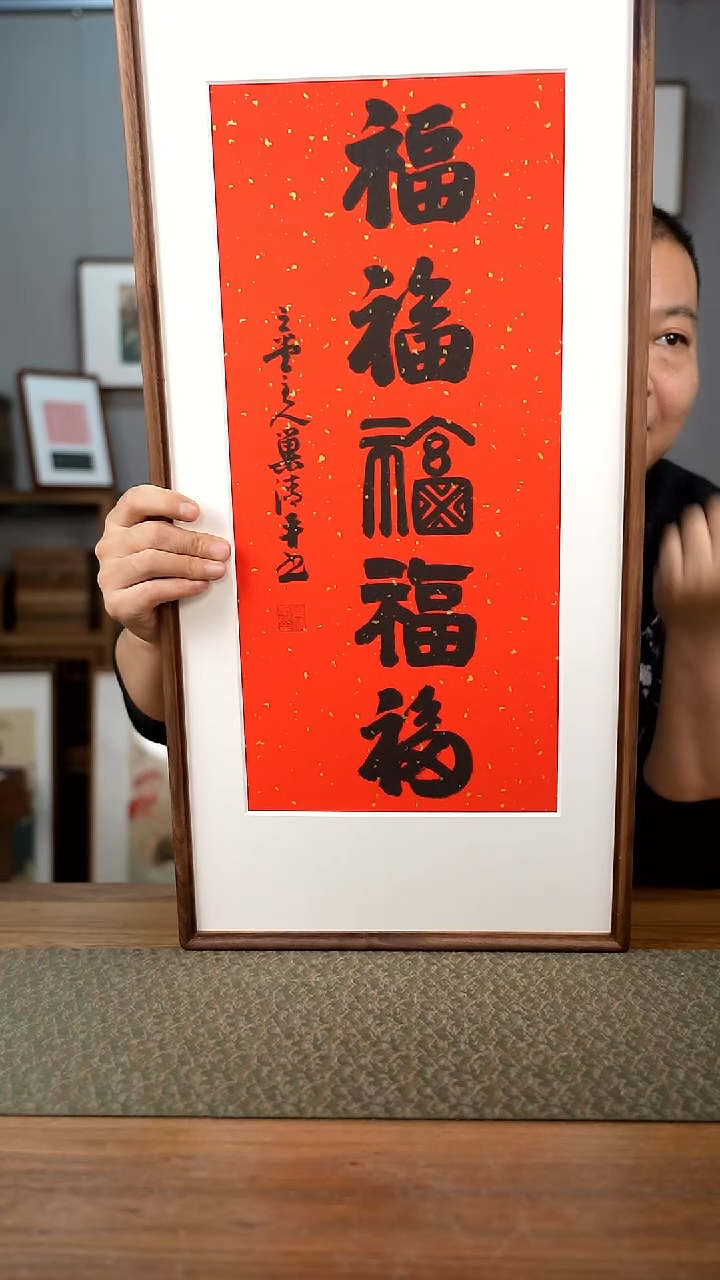 书法手书/绘同款作品-协会会员老师