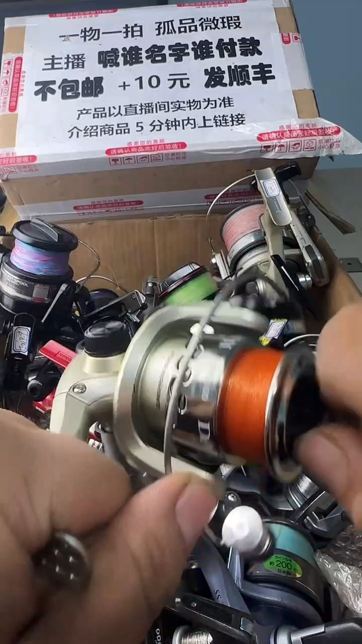 ξ***ξ一物一拍 孤品微瑕 以直播间展示为准 如有拆卸不退不换
