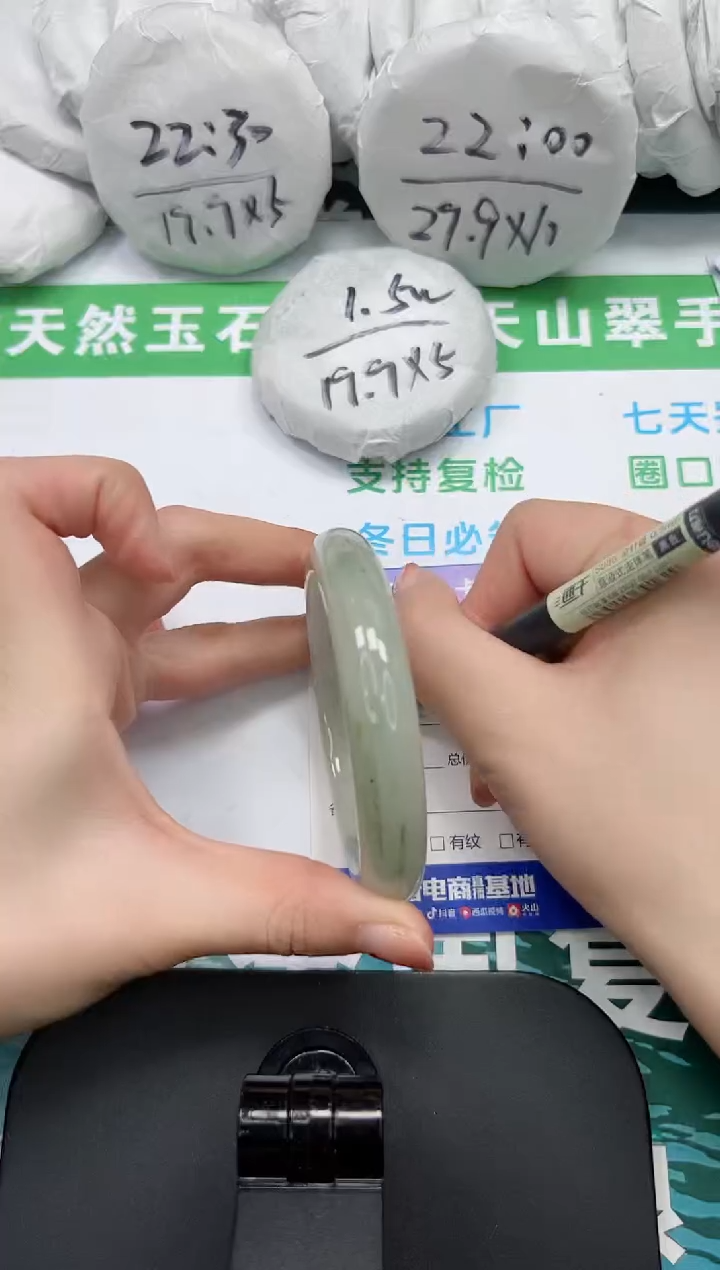 【闪购商品】石英质玉手镯未镶嵌K124-62