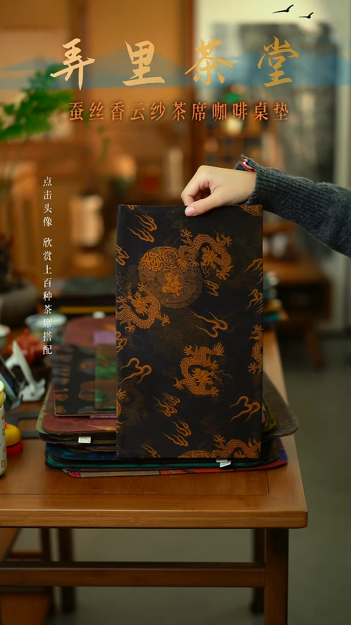 小片双龙戏珠37*21 