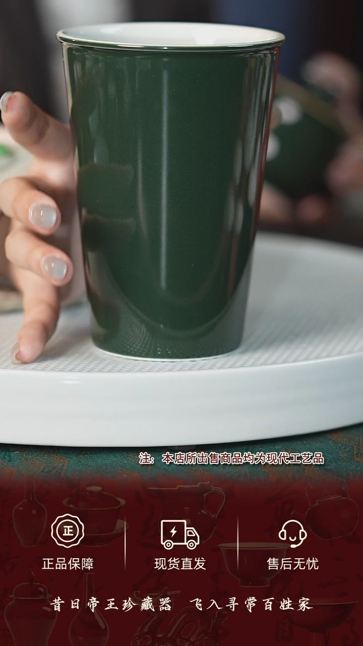 【闪购商品】耕道堂綟绶绿可乐杯